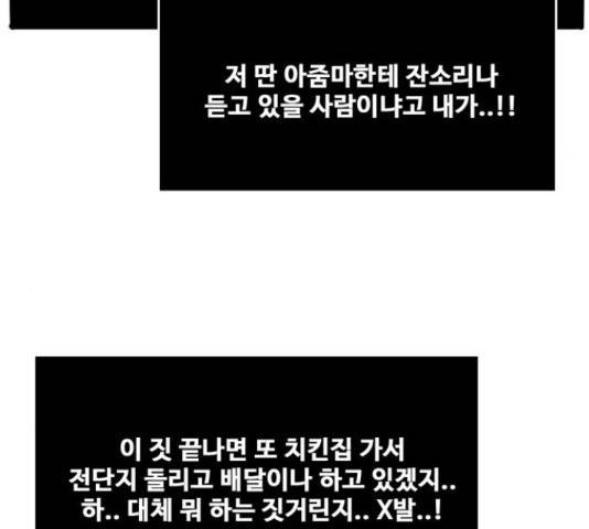장난감 39화 14