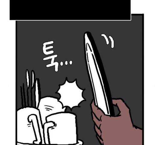장난감 39화 15