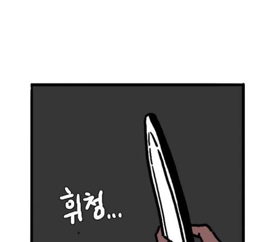 장난감 39화 17