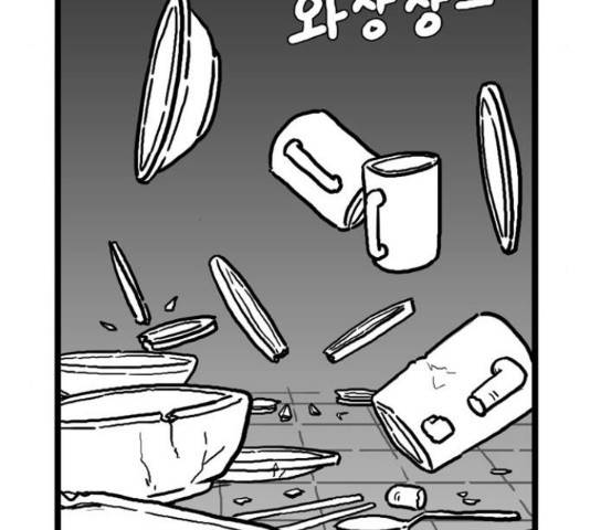 장난감 39화 20