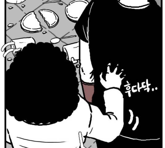 장난감 39화 23