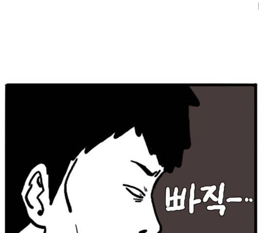 장난감 39화 27