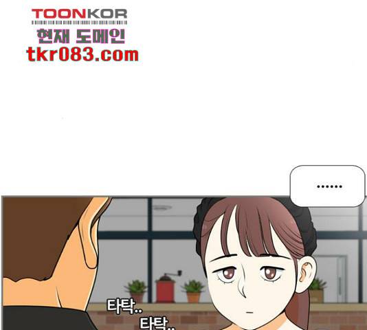 평범한 8반 6장 59화 5