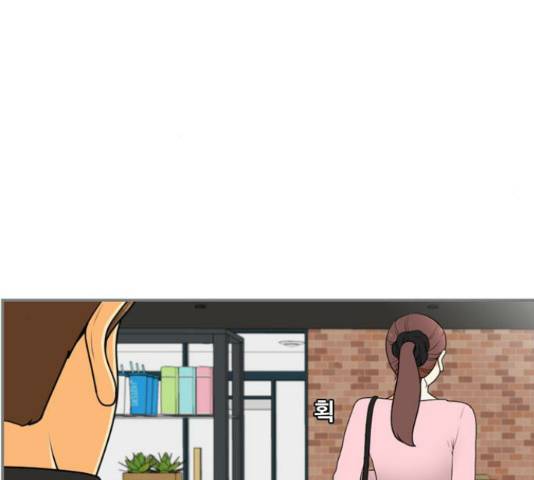 평범한 8반 6장 59화 10