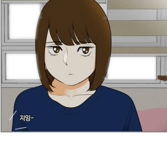 평범한 8반 6장 59화 26