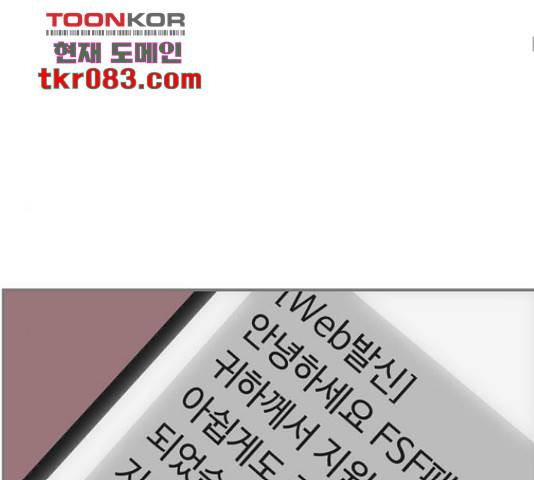 평범한 8반 6장 59화 27