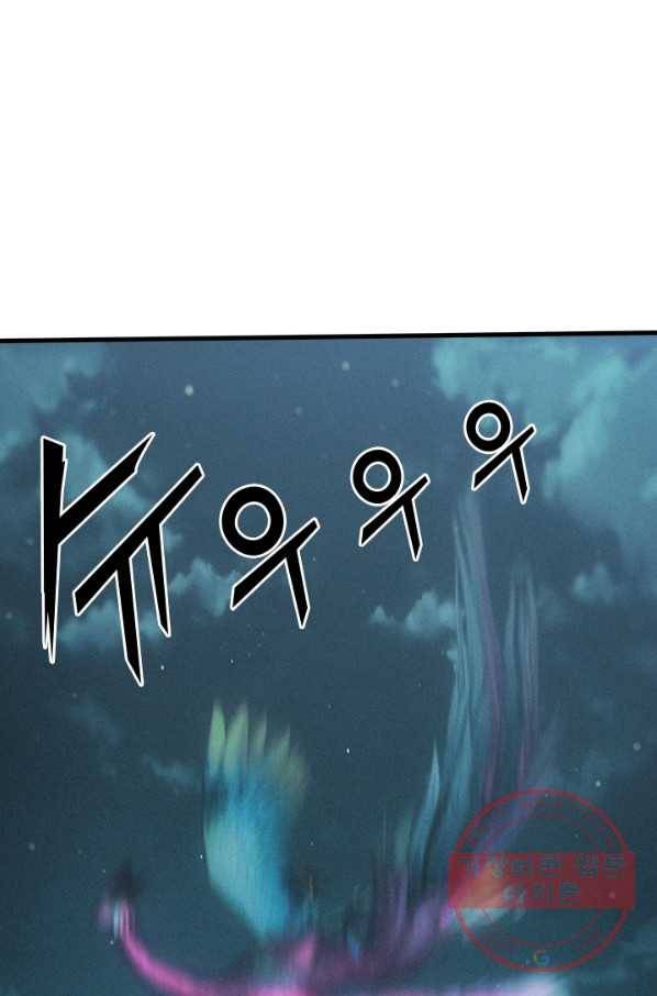 열혈전사의 부활 - 헌터학원 185화 7