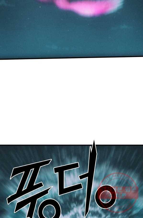 열혈전사의 부활 - 헌터학원 185화 8