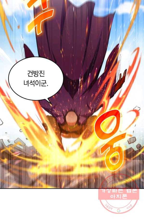 최강무혼 58화 7