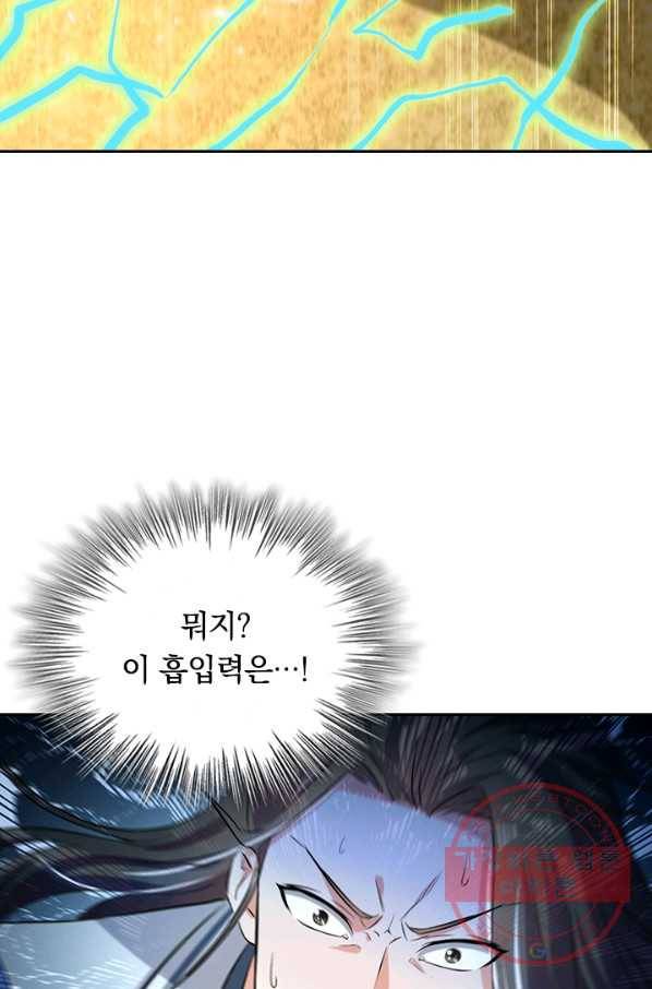 최강무혼 58화 65
