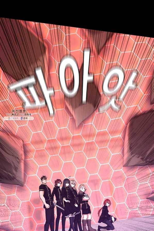 끝이 아닌 시작 134화 28