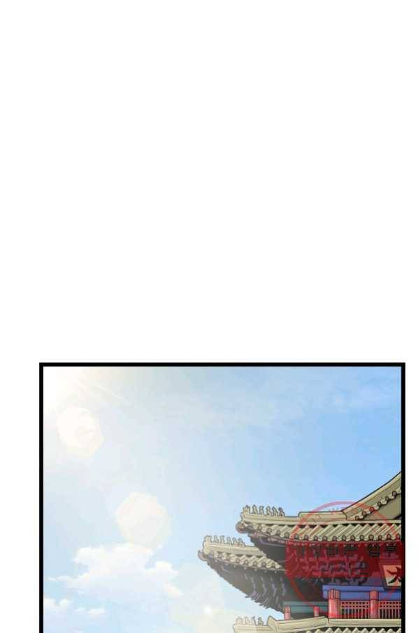 로그인 무림 106화 1