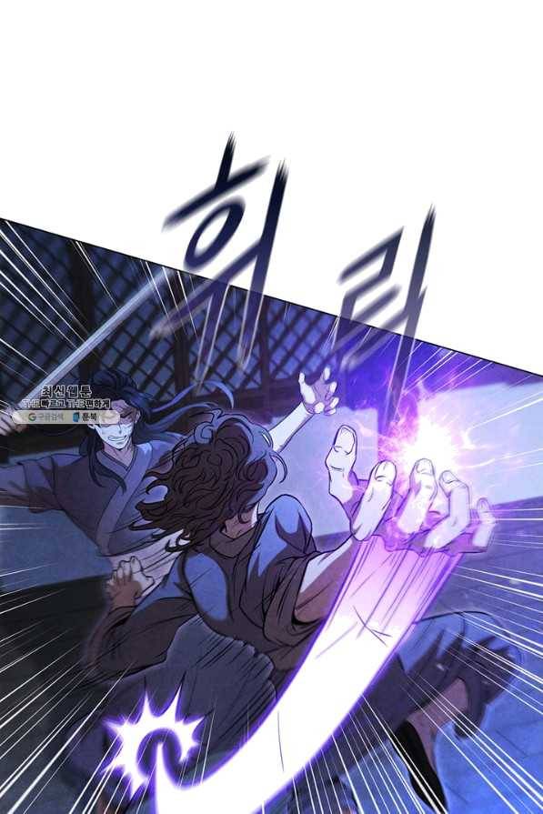 대사형 87화 4
