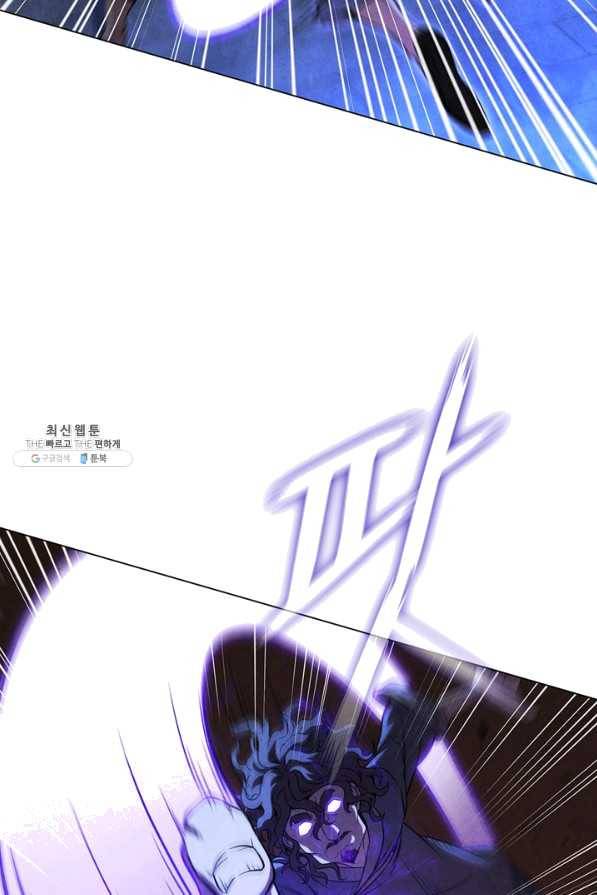 대사형 87화 5