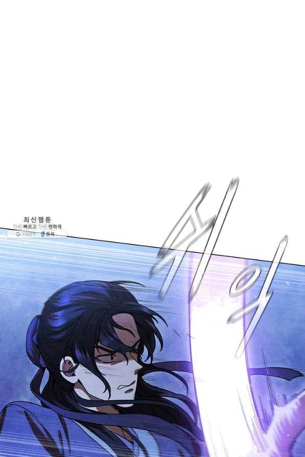대사형 87화 7