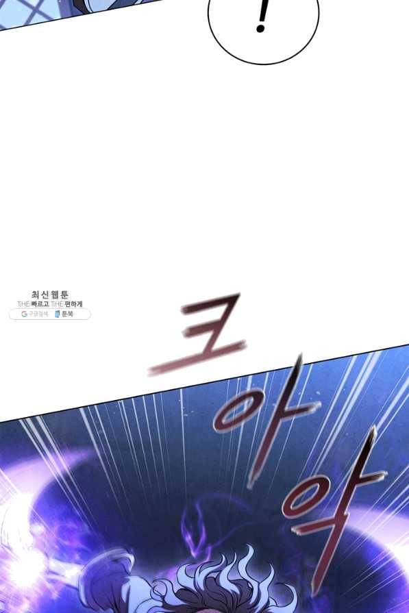 대사형 87화 9