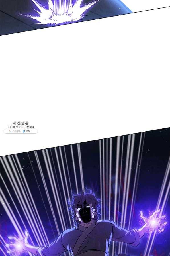 대사형 87화 15