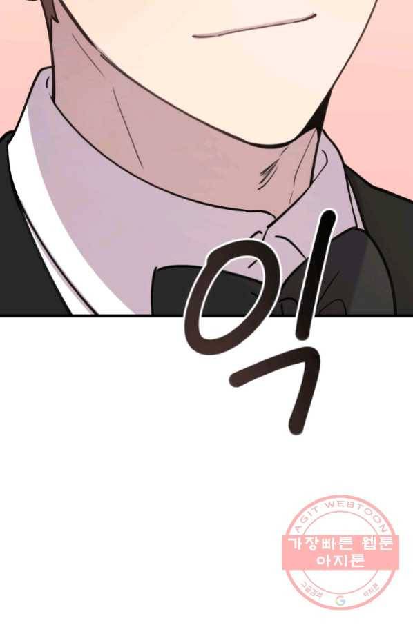이렇게 바보일리 없어 43화 34
