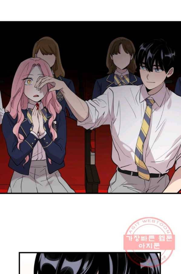 이렇게 바보일리 없어 43화 53