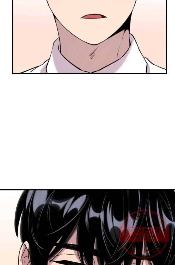 이렇게 바보일리 없어 43화 66