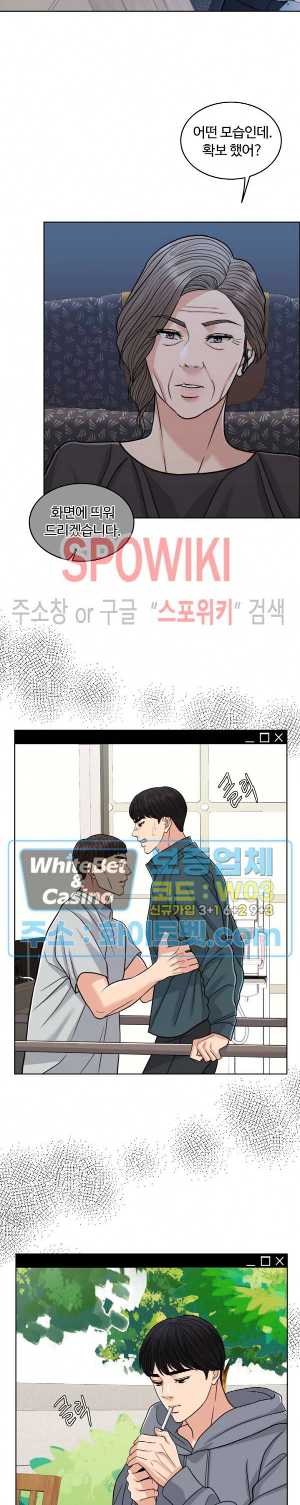 천일의 아내 시즌2 10화 2