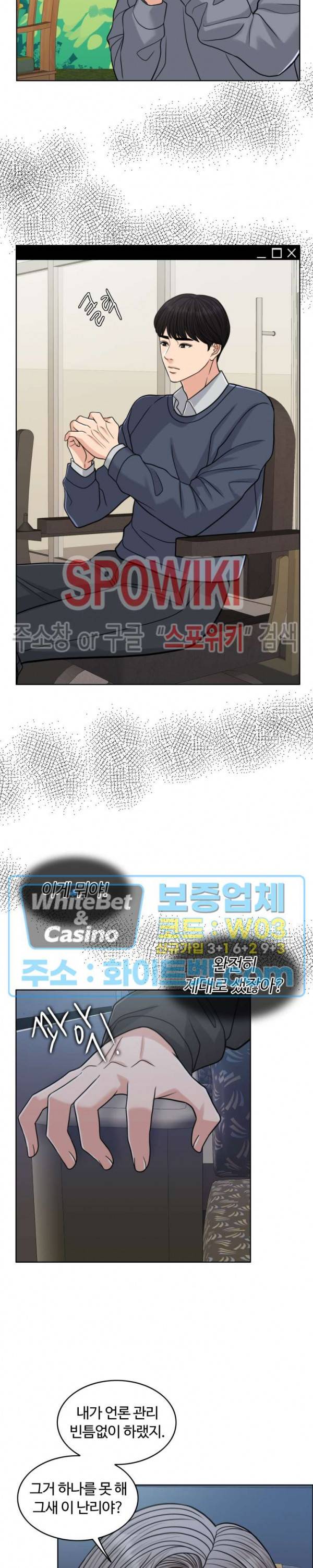 천일의 아내 시즌2 10화 3