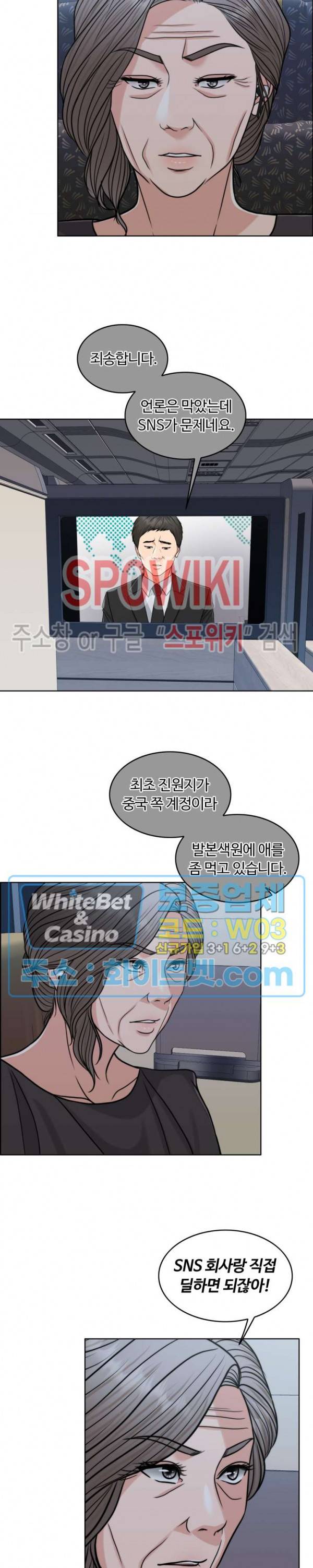 천일의 아내 시즌2 10화 4