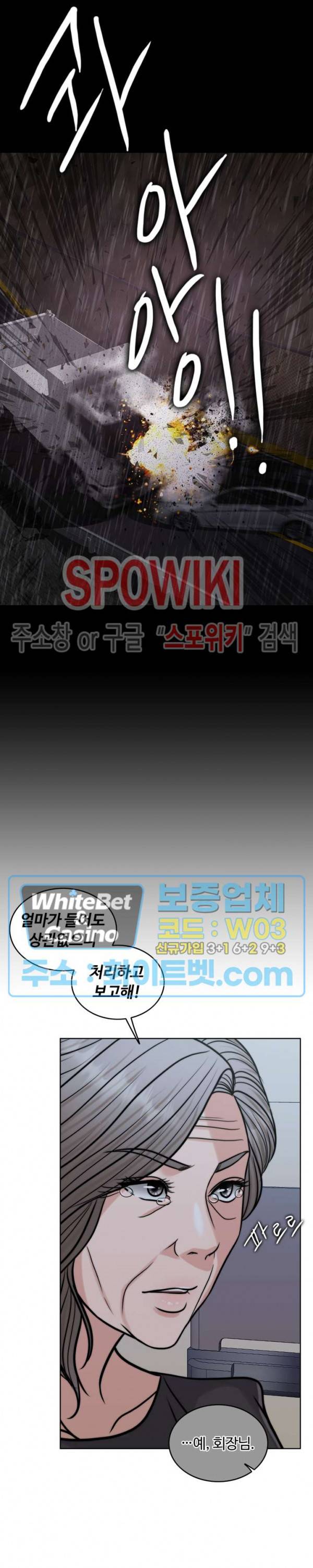 천일의 아내 시즌2 10화 6