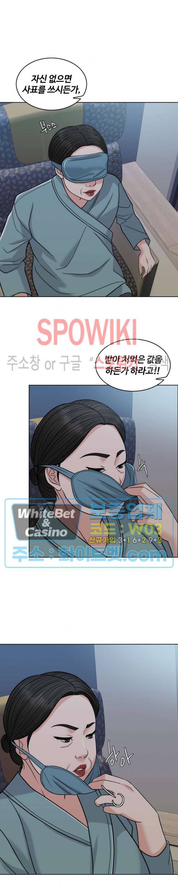 천일의 아내 시즌2 10화 7
