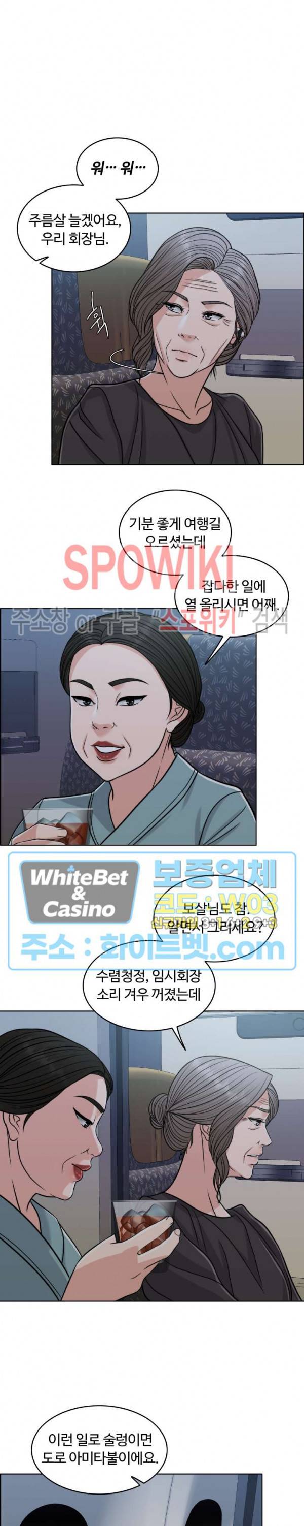 천일의 아내 시즌2 10화 8