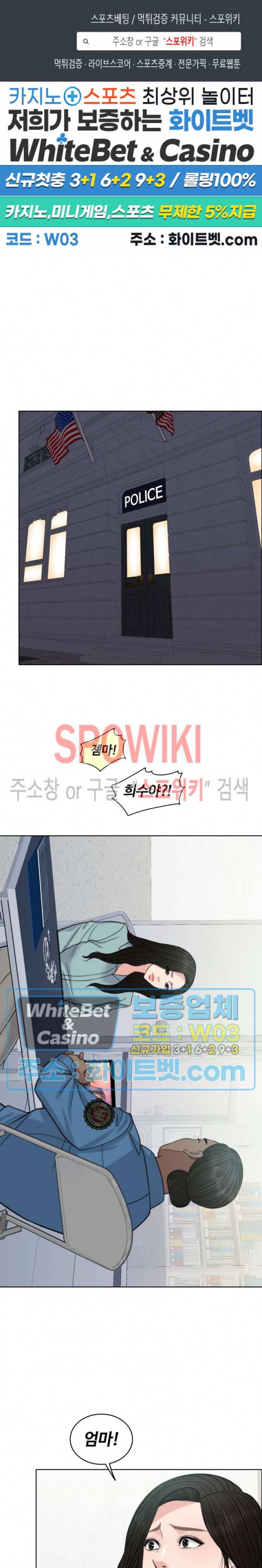 천일의 아내 시즌2 11화 1