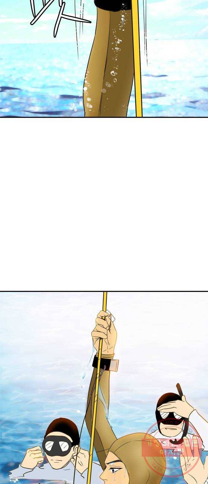 안녕, 이바다씨 83화 8