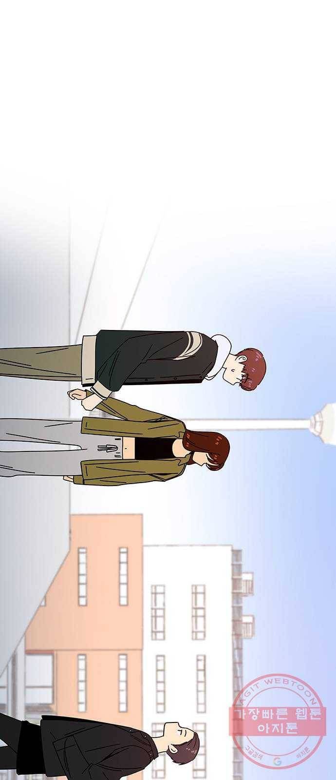 청춘 블라썸 82화: EP.3 가을의 꽃 (22) 1