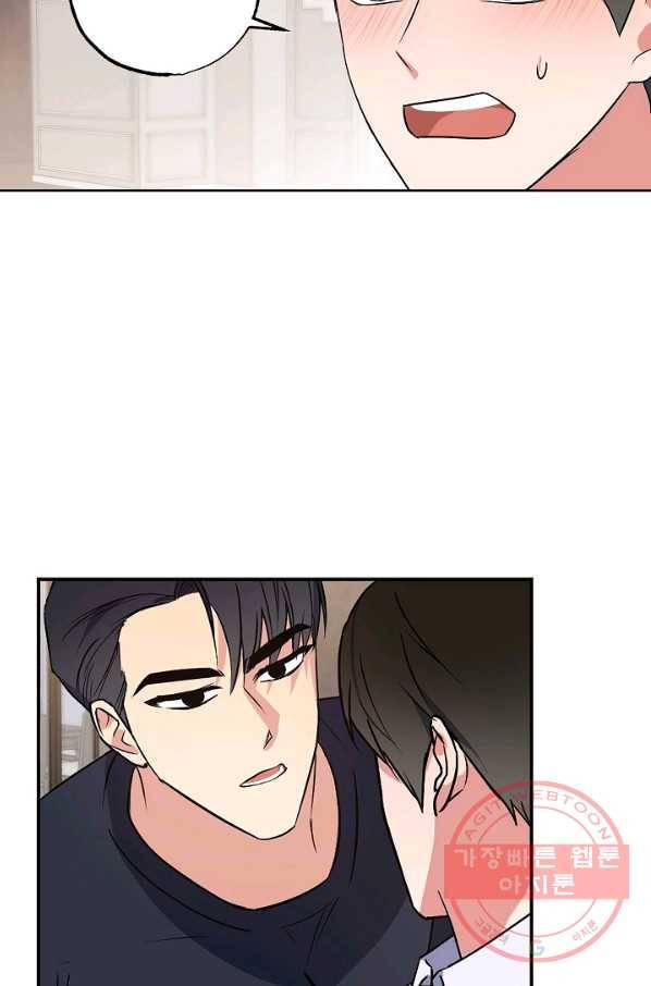 알아채기 쉬운 15화 32