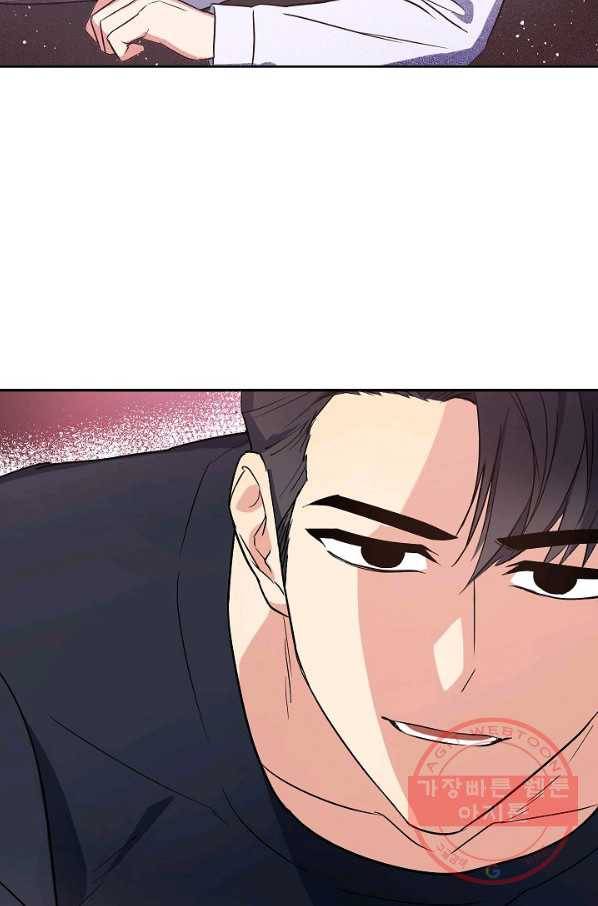 알아채기 쉬운 15화 42