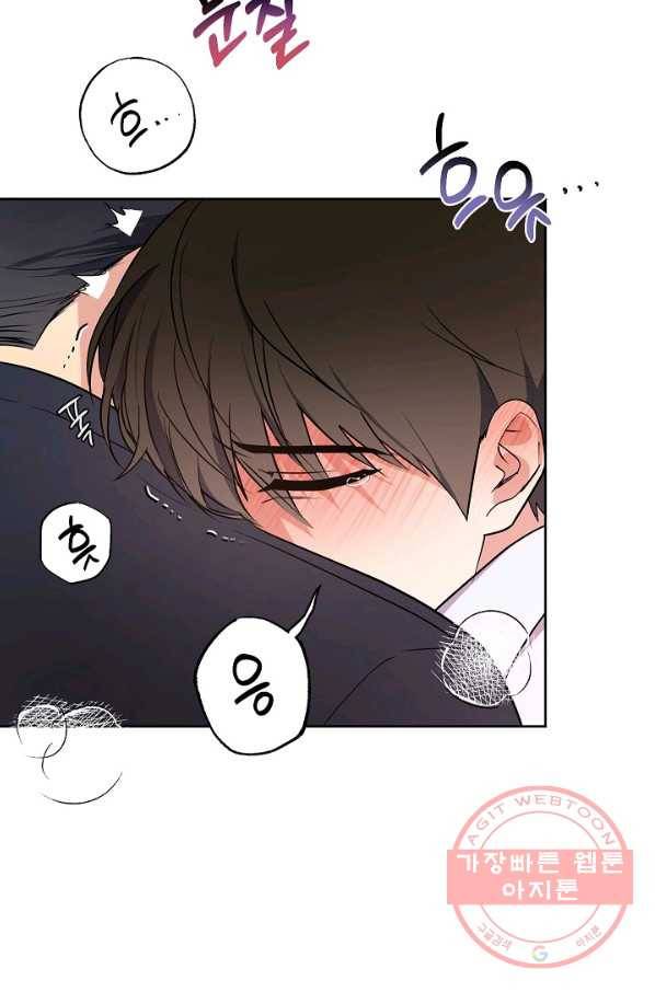 알아채기 쉬운 15화 48