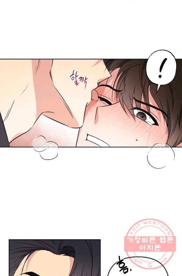 알아채기 쉬운 15화 50