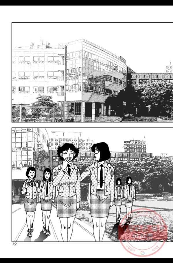 고행석 악질의 전설 4탄 오디션 42화 11