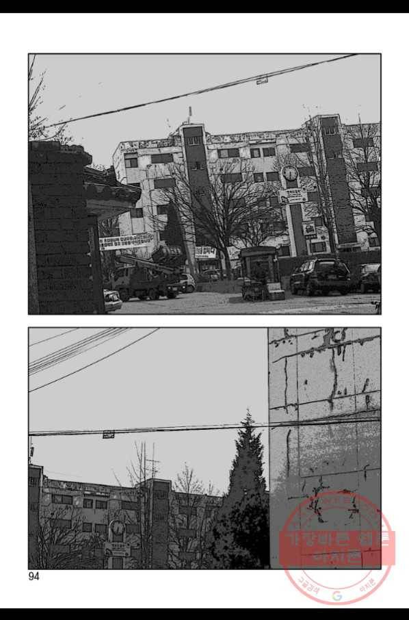 고행석 악질의 전설 4탄 오디션 42화 33