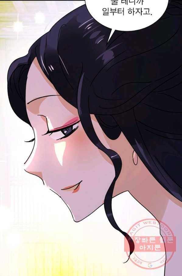 한기담 150화 13