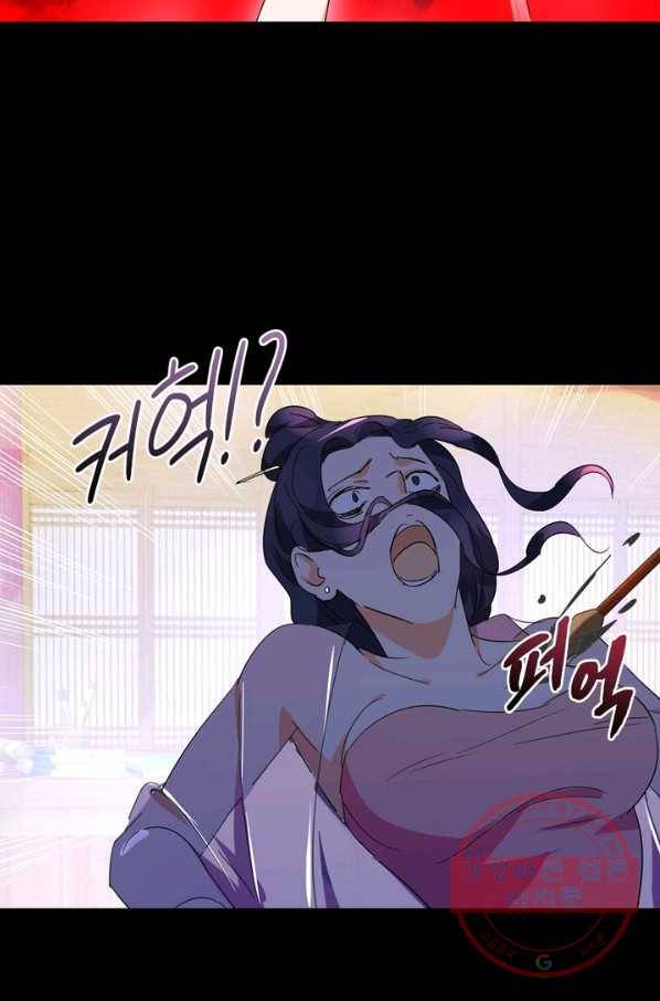한기담 150화 36