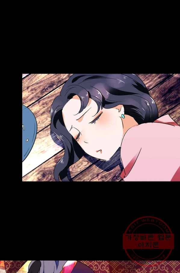한기담 150화 51