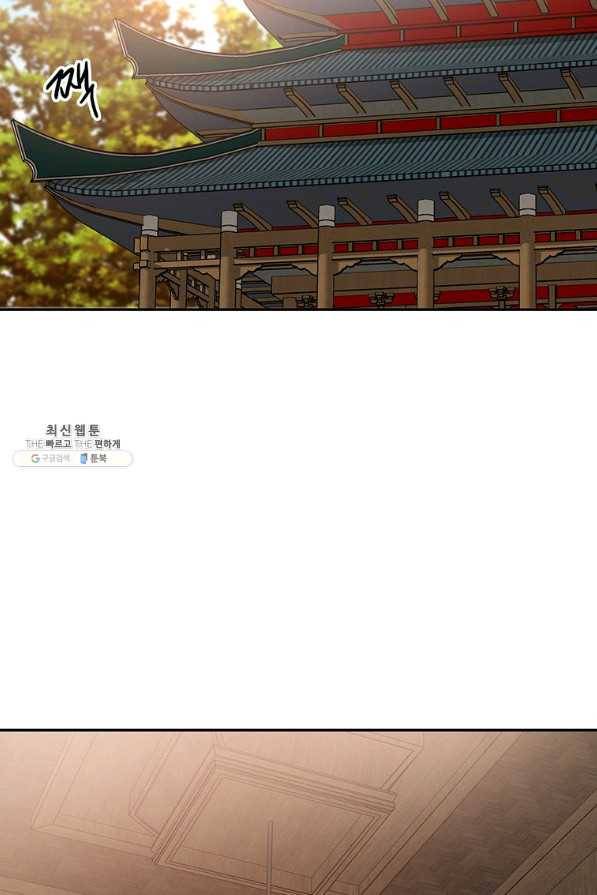 무당기협 65화 2