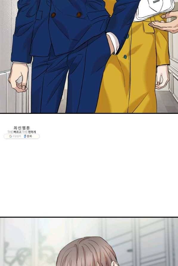죽음 대신 결혼 28화 3