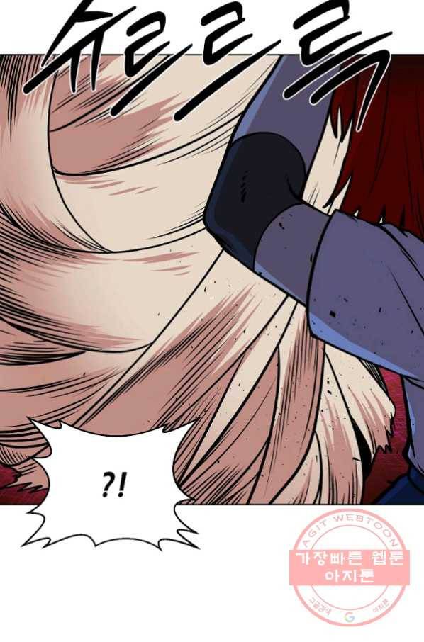 변신합시다 23화 9
