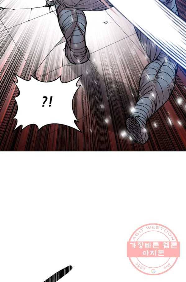변신합시다 23화 16
