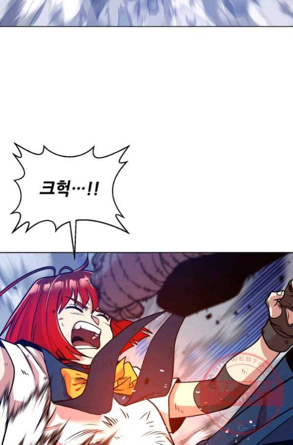 변신합시다 23화 31