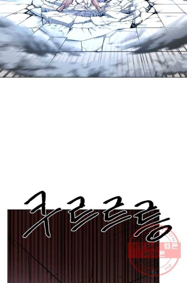 변신합시다 23화 46