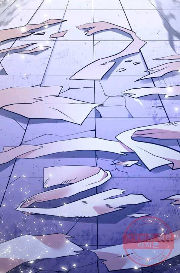 변신합시다 23화 54