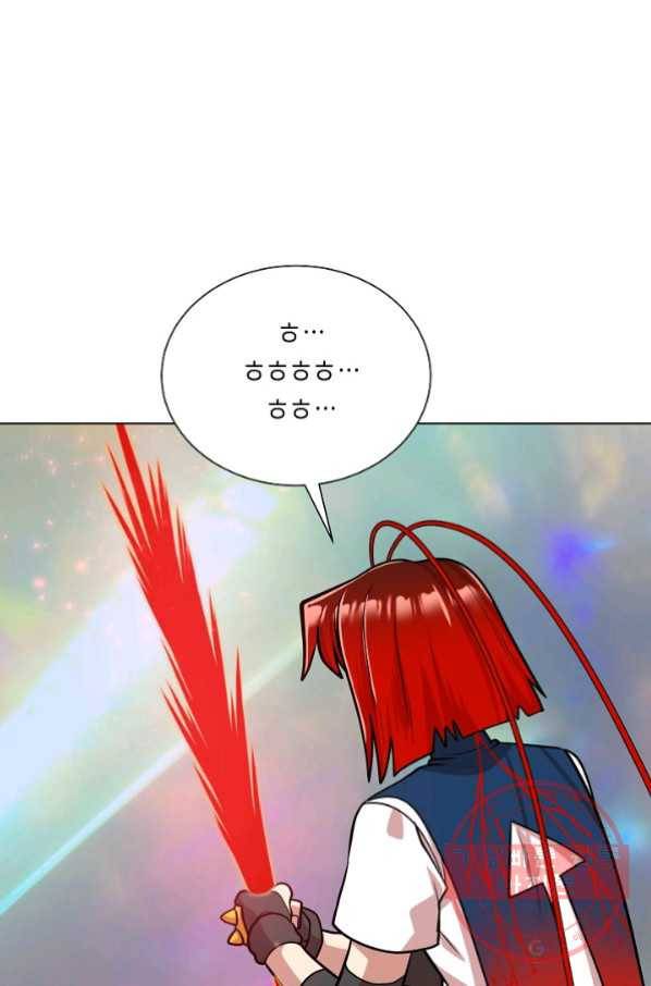 변신합시다 23화 59